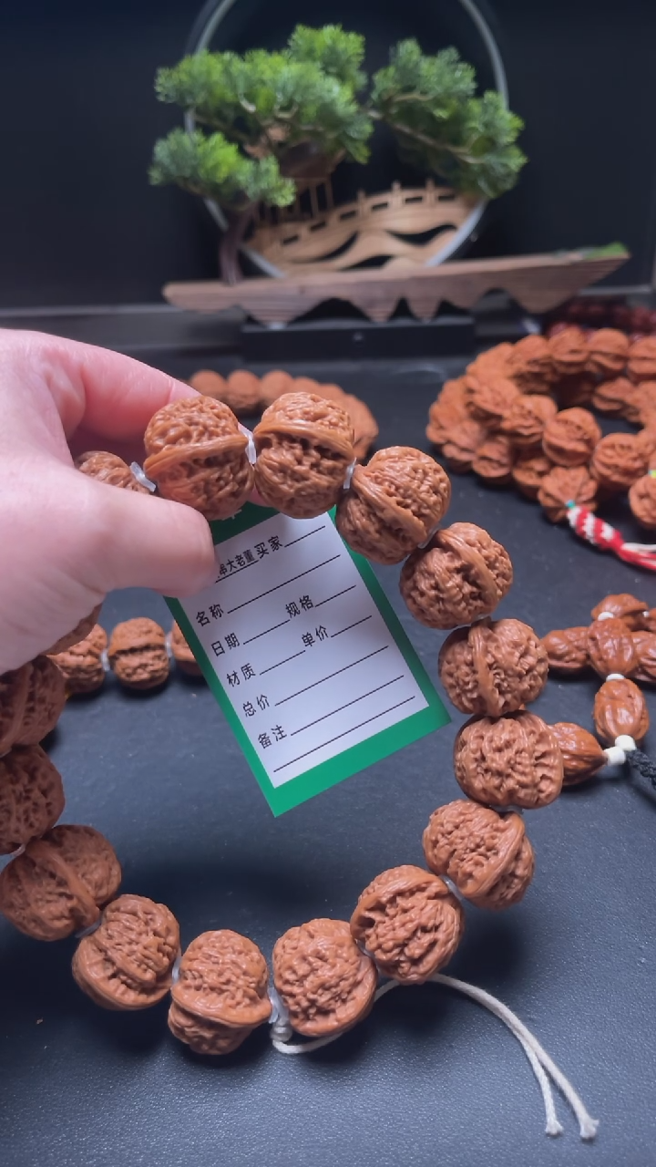 【闪购商品】文玩核桃手串文玩核桃