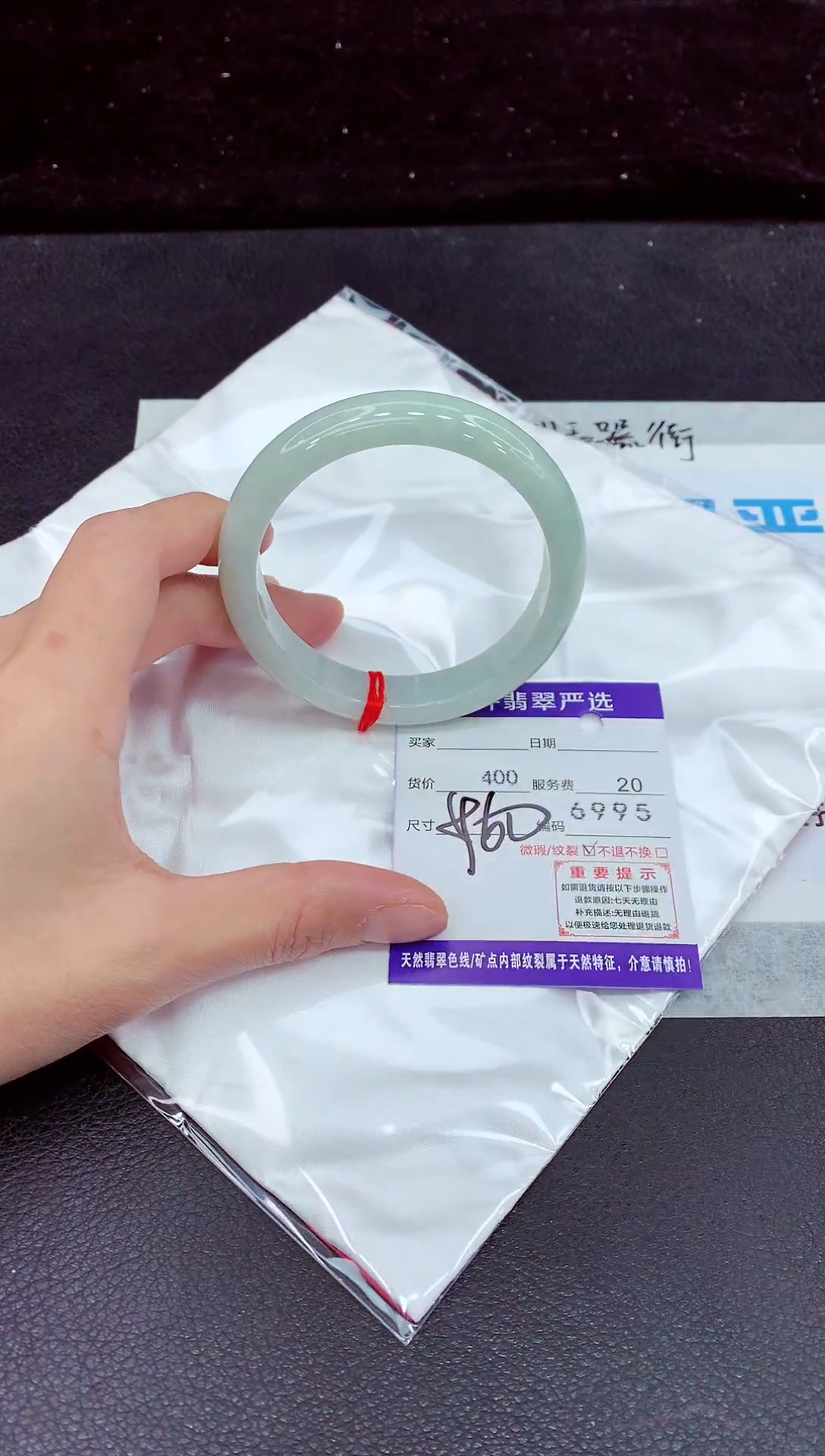 未镶嵌手镯翡翠1