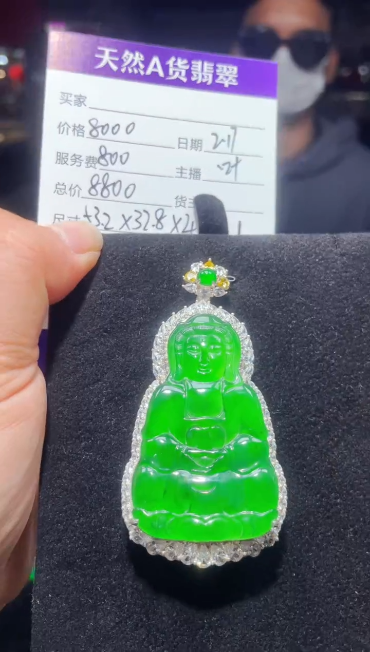 【闪购商品】翡翠吊坠(赠链)银S925镶嵌1035208775多样性发货