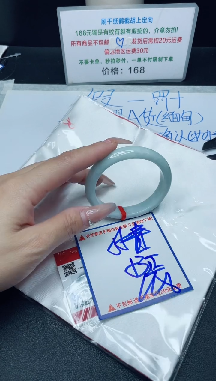 【闪购商品】定制翡翠未镶嵌我