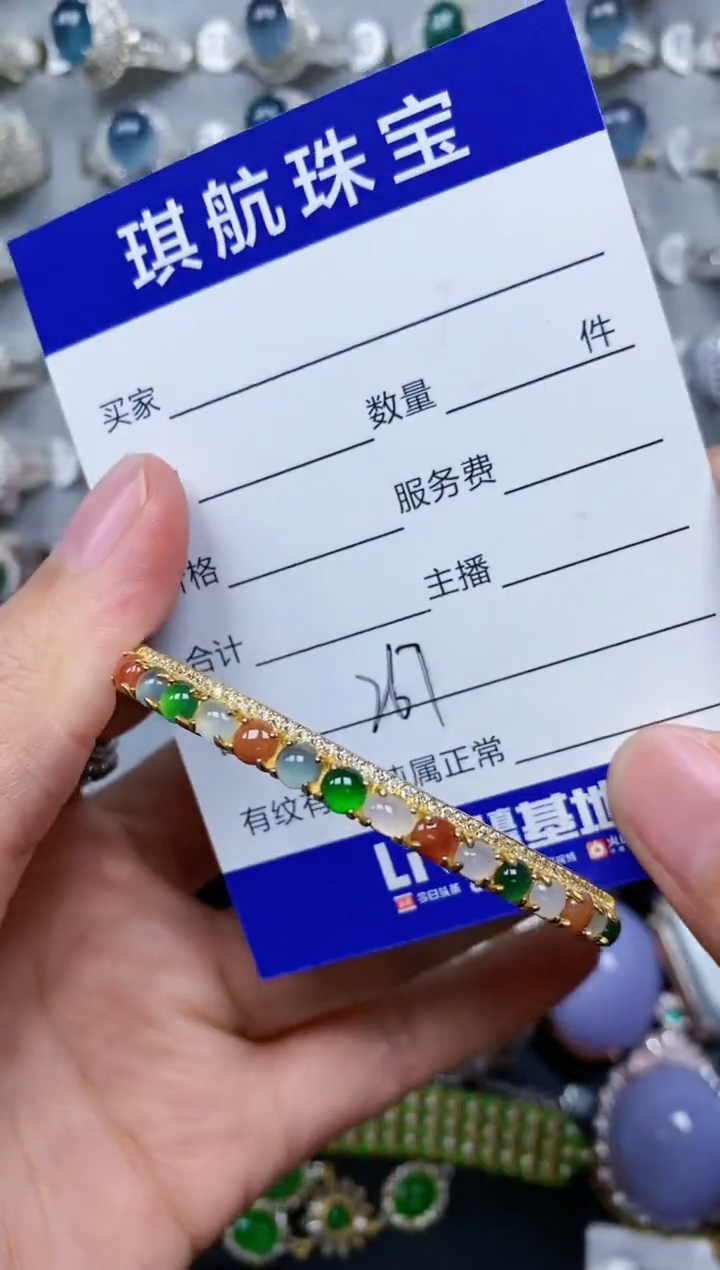 【闪购商品】翡翠手镯银S925镶嵌0267