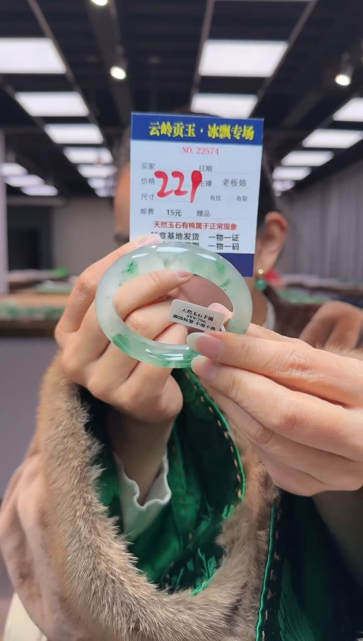 【闪购商品】石英质玉手镯未镶嵌口径54.8-13.5-8.0