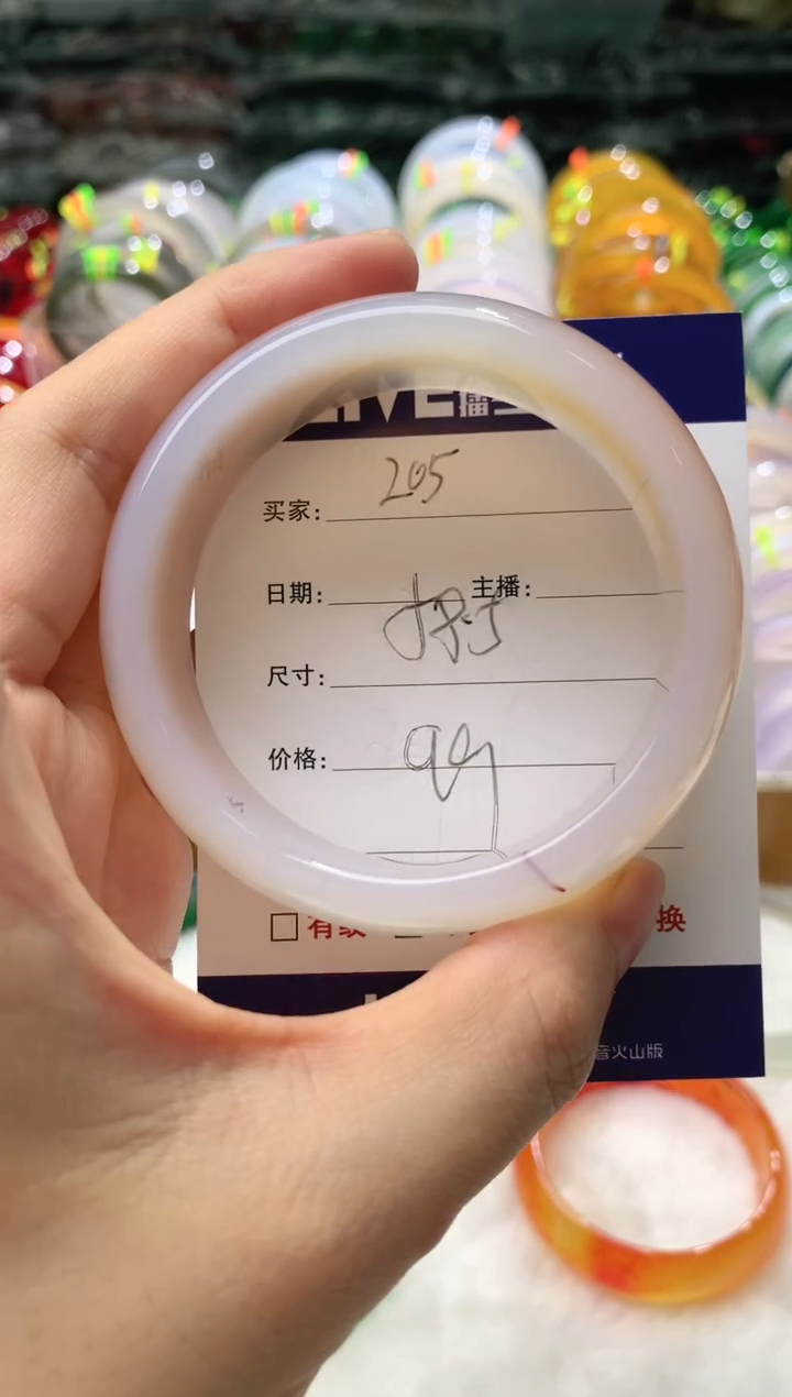 【闪购商品】玛瑙/玉髓手镯未镶嵌205