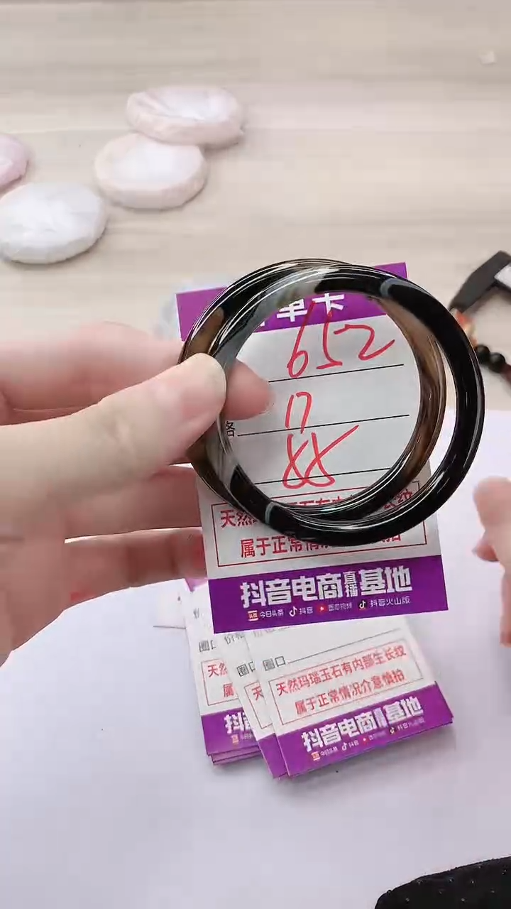手镯玛瑙/玉髓未镶嵌652