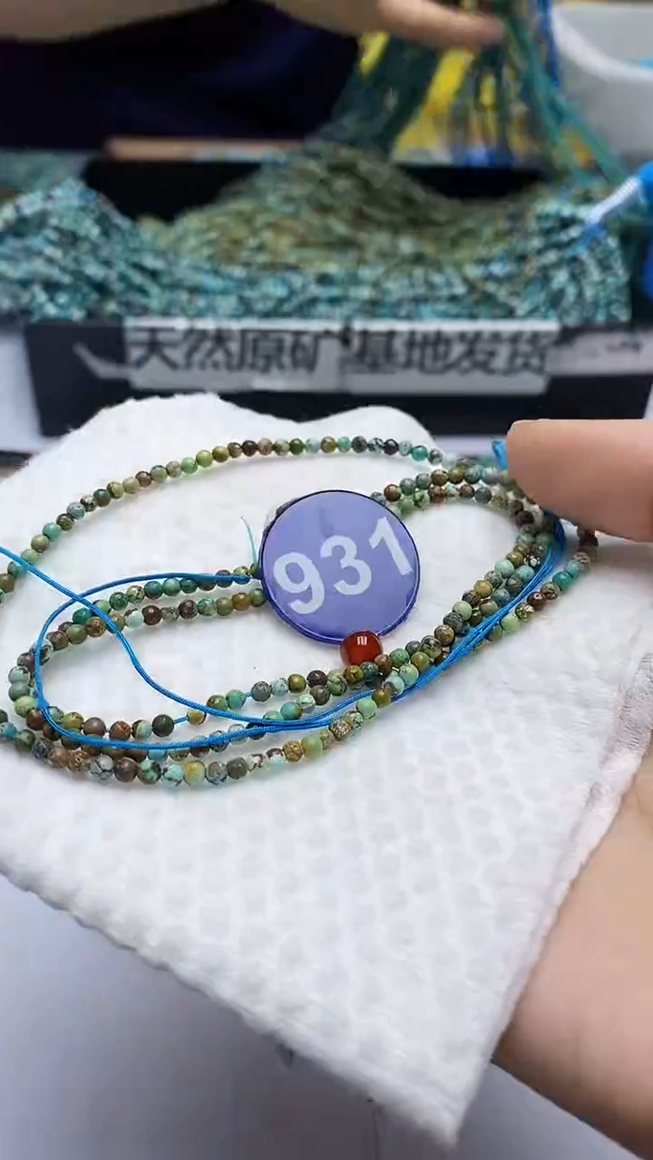 玛瑙/玉髓手链未镶嵌931