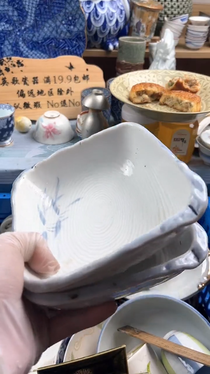 瓷片戊*英歌瓷器满19.9包邮