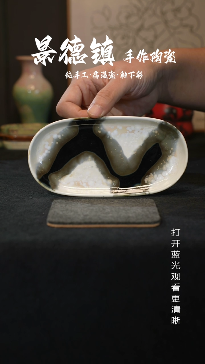 原创景德镇手工高温陶瓷432