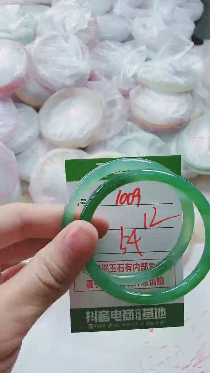 【闪购商品】玛瑙/玉髓手镯未镶嵌1009