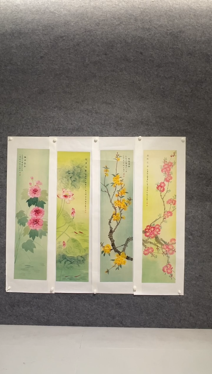 国画王辉-16平尺条屏-国画
