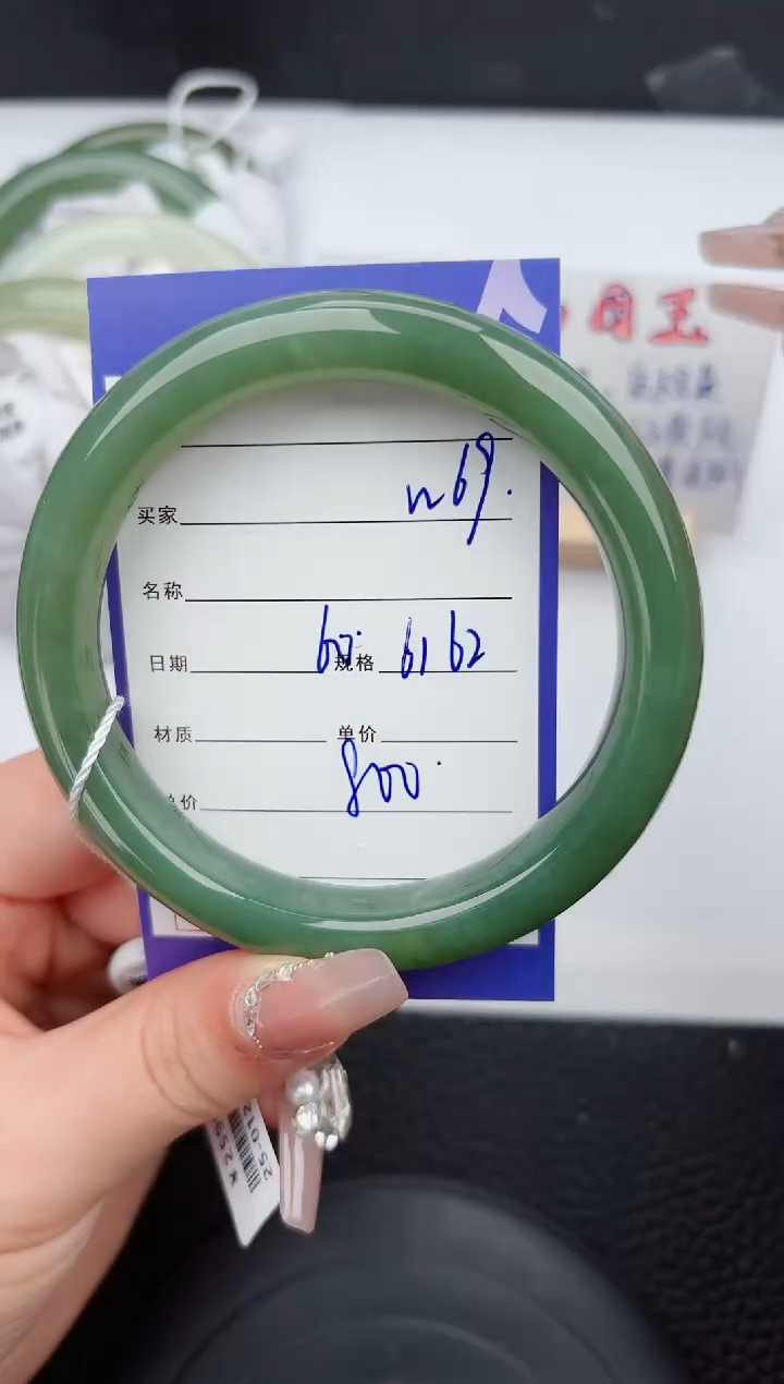 【闪购商品】和田玉手镯未镶嵌69微色差T1