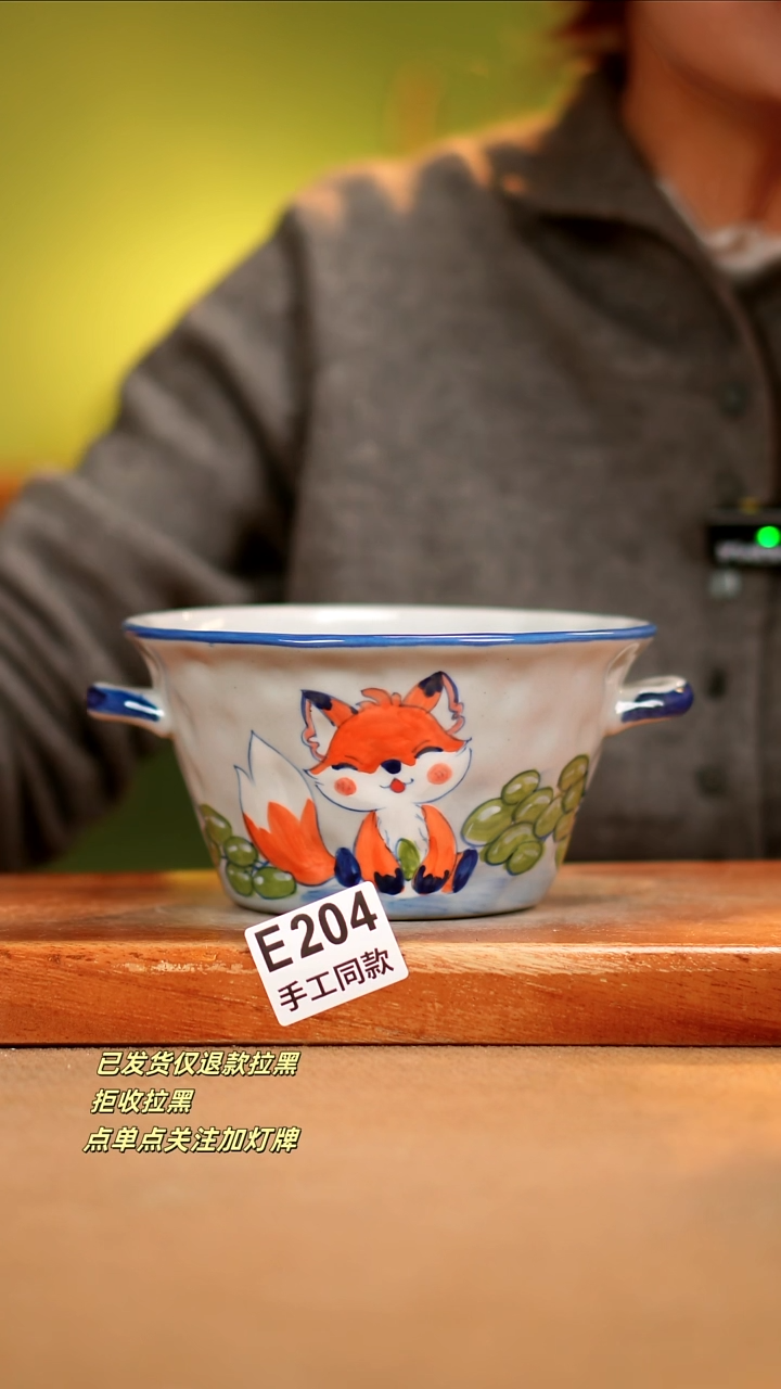 【闪购商品】其他E204陶然集器瓷器