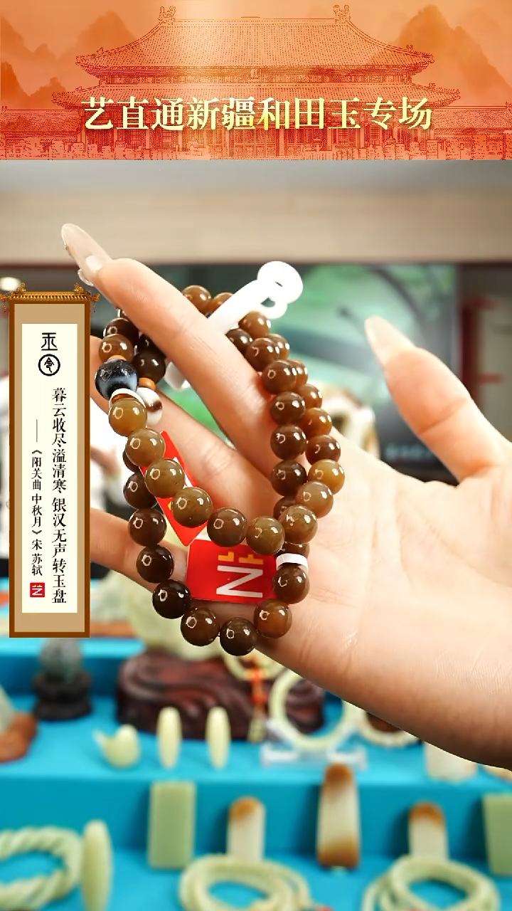 【闪购商品】和田玉手串未镶嵌9mm多样性发发一件