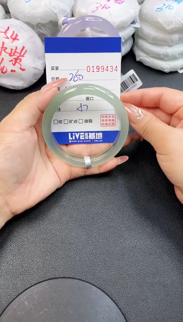 【闪购商品】玛瑙/玉髓手镯未镶嵌9434
