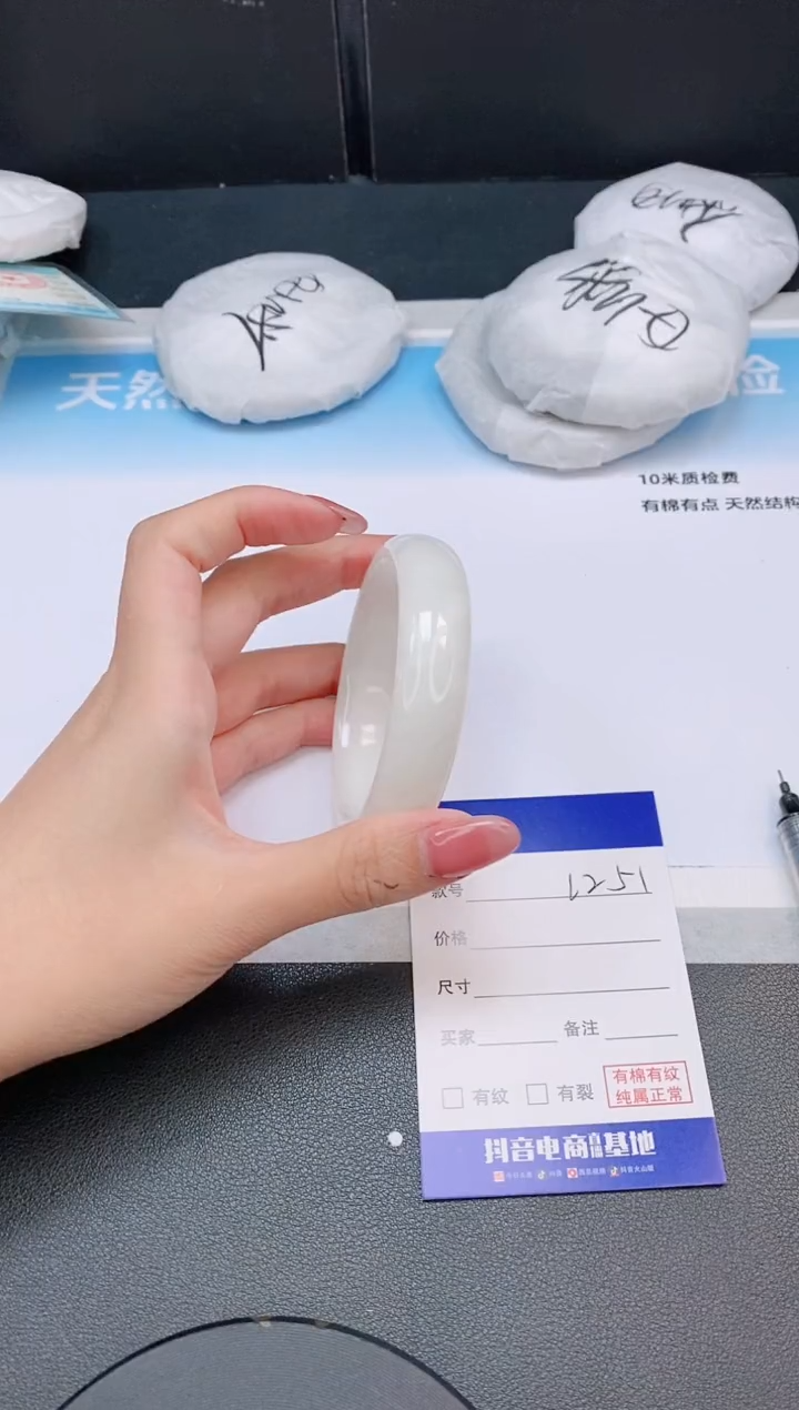 和田玉手镯未镶嵌1L251-55