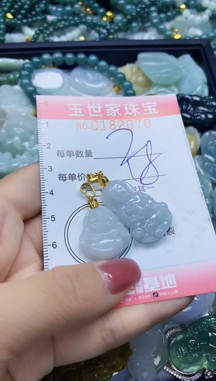 【闪购商品】翡翠颈饰未镶嵌闪购0182070