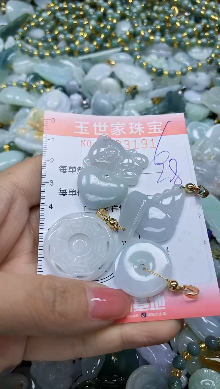 【闪购商品】翡翠颈饰未镶嵌闪购0193191