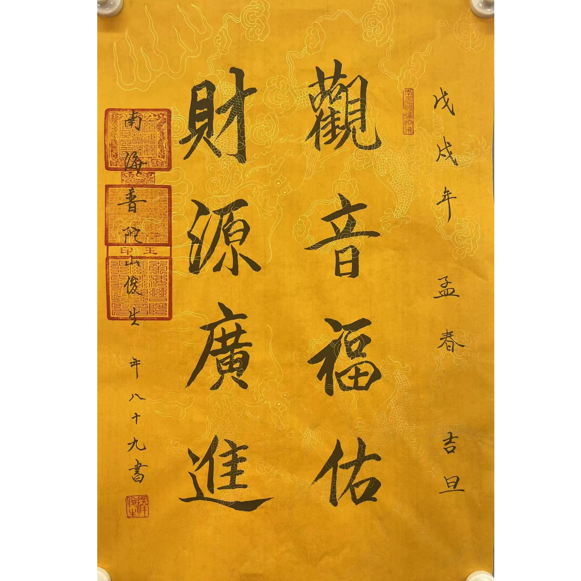 S-0070 软片68*45,约2.7平尺