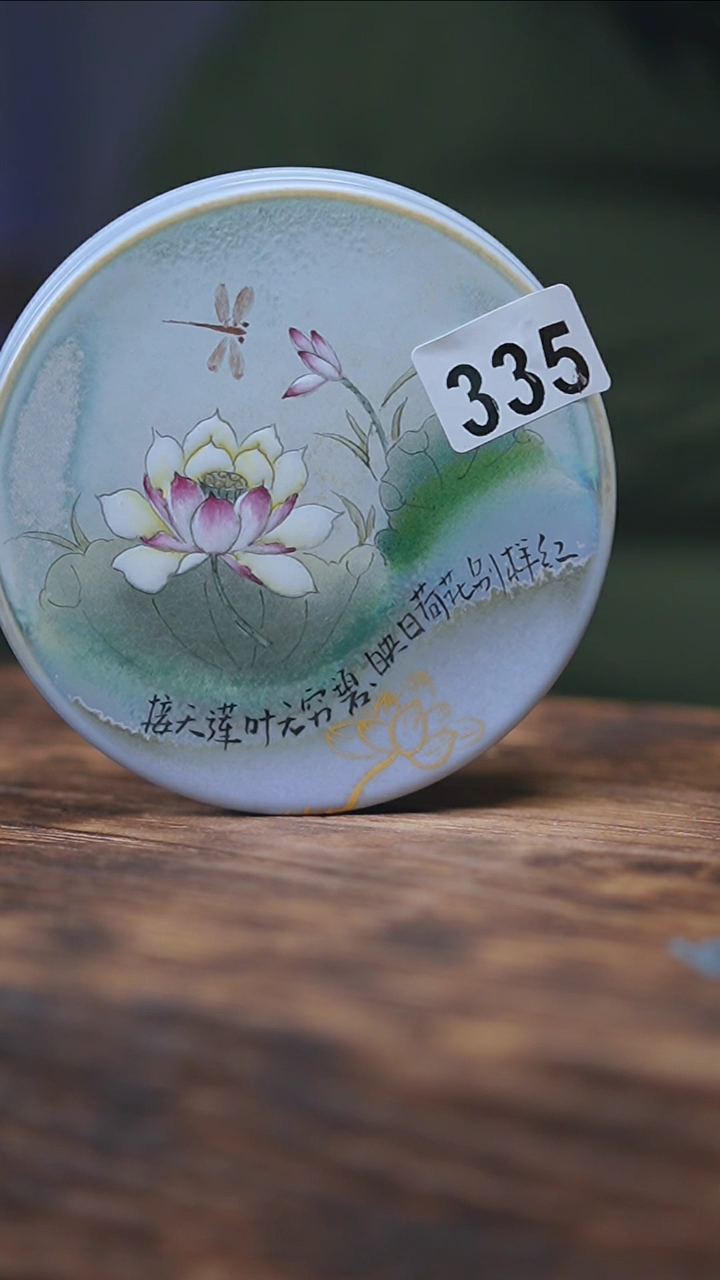 【闪购商品】335景德镇手绘荷花壶承