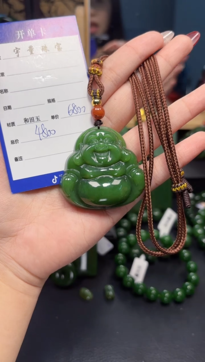 【闪购商品】和田玉（碧玉）吊坠(赠链)未镶嵌1