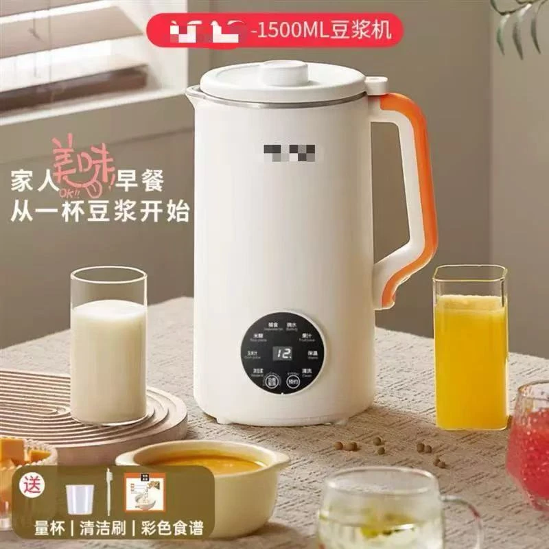 家用触控破壁机豆浆机多功能自动清洗豆浆机 随机 AL