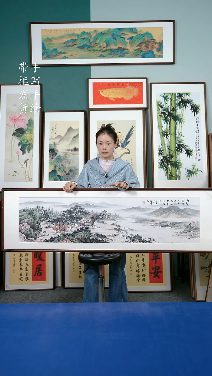 国画121  山水 50*165