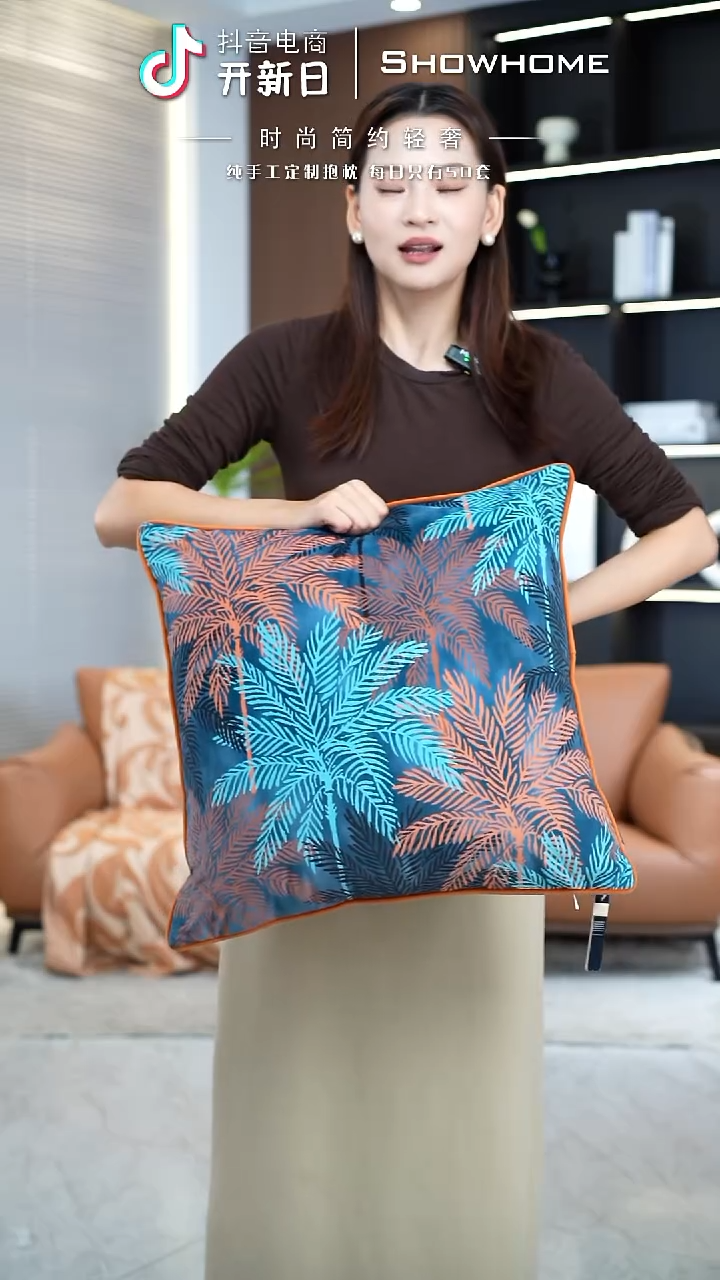 枫叶图案50X50带芯