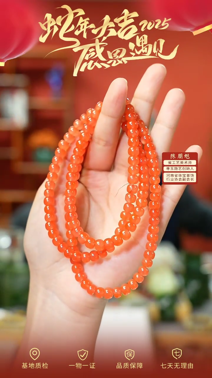 【闪购商品】南红玛瑙项链未镶嵌cz