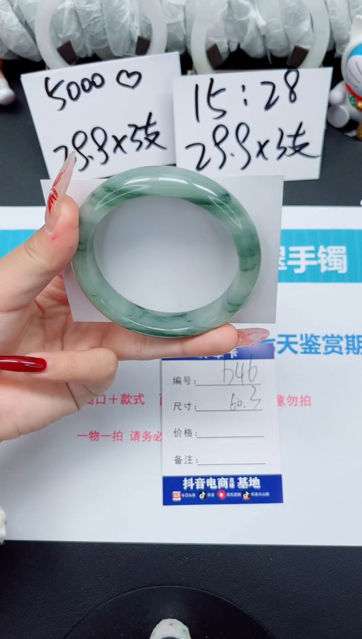 【闪购商品】石英质玉手镯未镶嵌b46