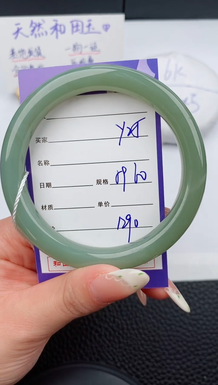 【闪购商品】和田玉手镯未镶嵌25碎玉微色差T3