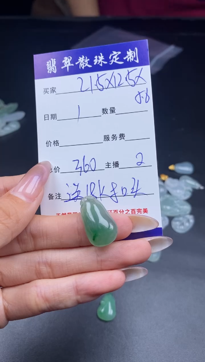 颈饰未镶嵌翡翠贞城散珠批发diy编制多样性发货