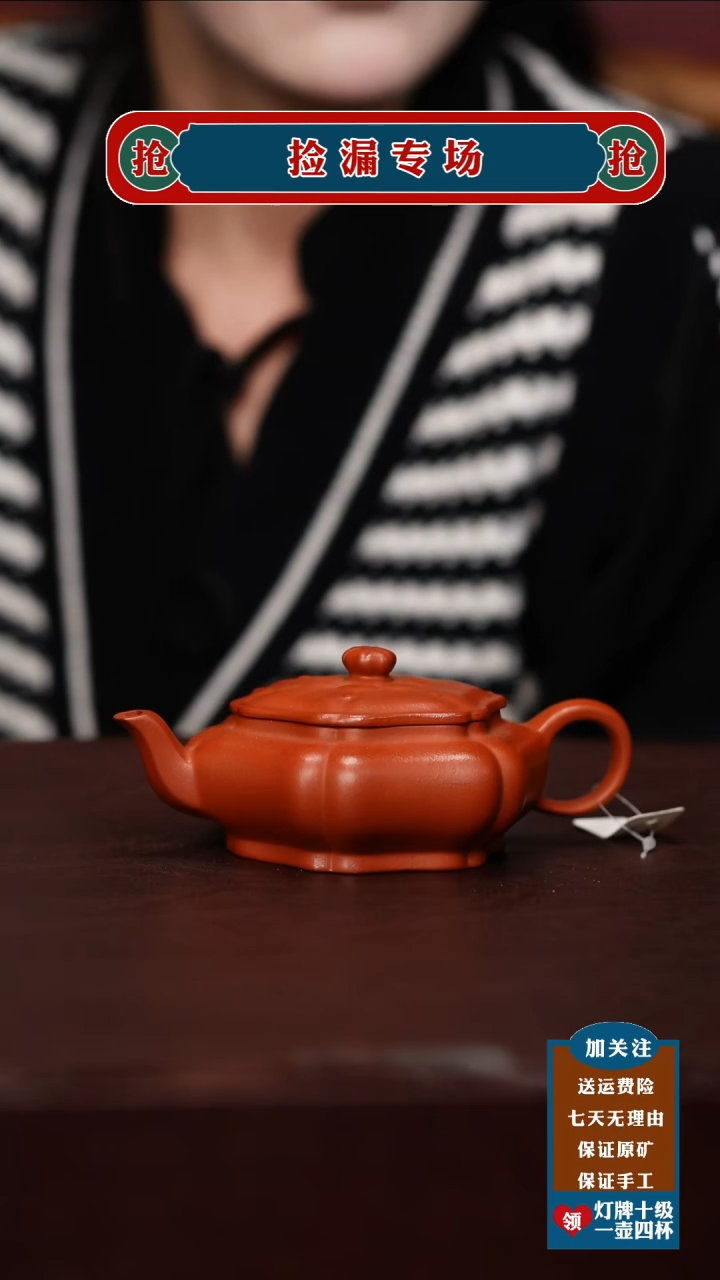 茶杯紫砂宜兴原矿紫砂壶