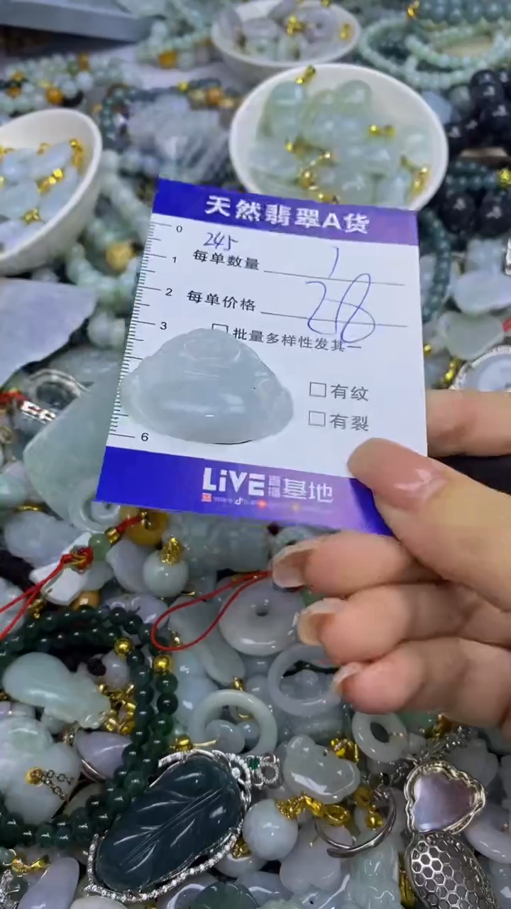 翡翠未镶嵌颈饰天然翡翠A货吊坠批量多样性发其一