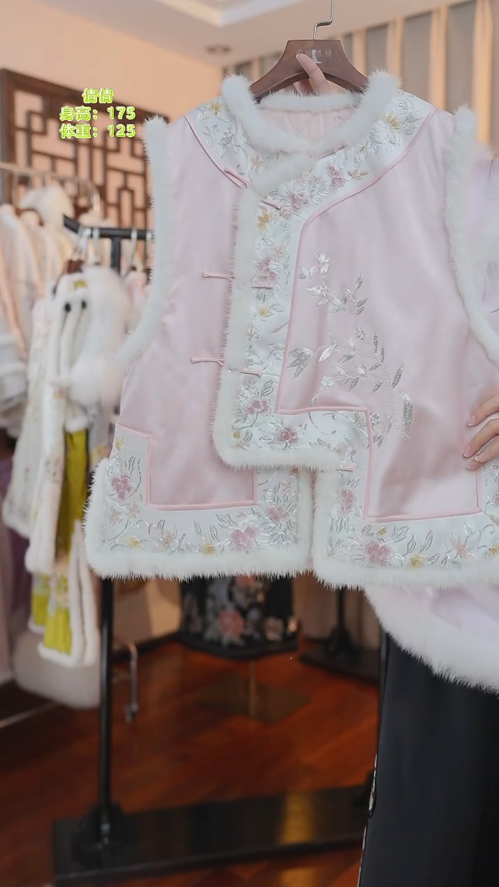 刺绣粉色桑蚕丝冬款马甲