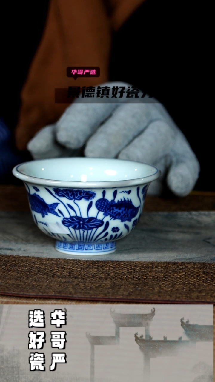 【闪购商品】杯梅子青华哥茶器造