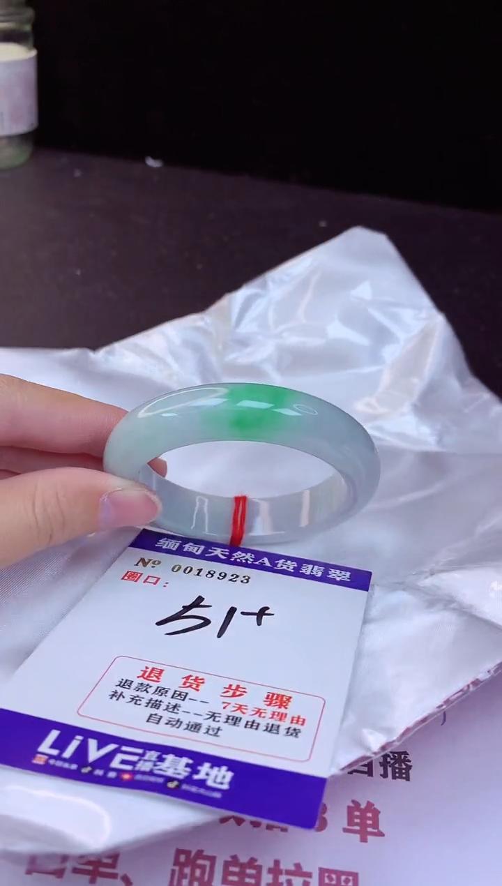【闪购商品】翡翠手镯未镶嵌51+