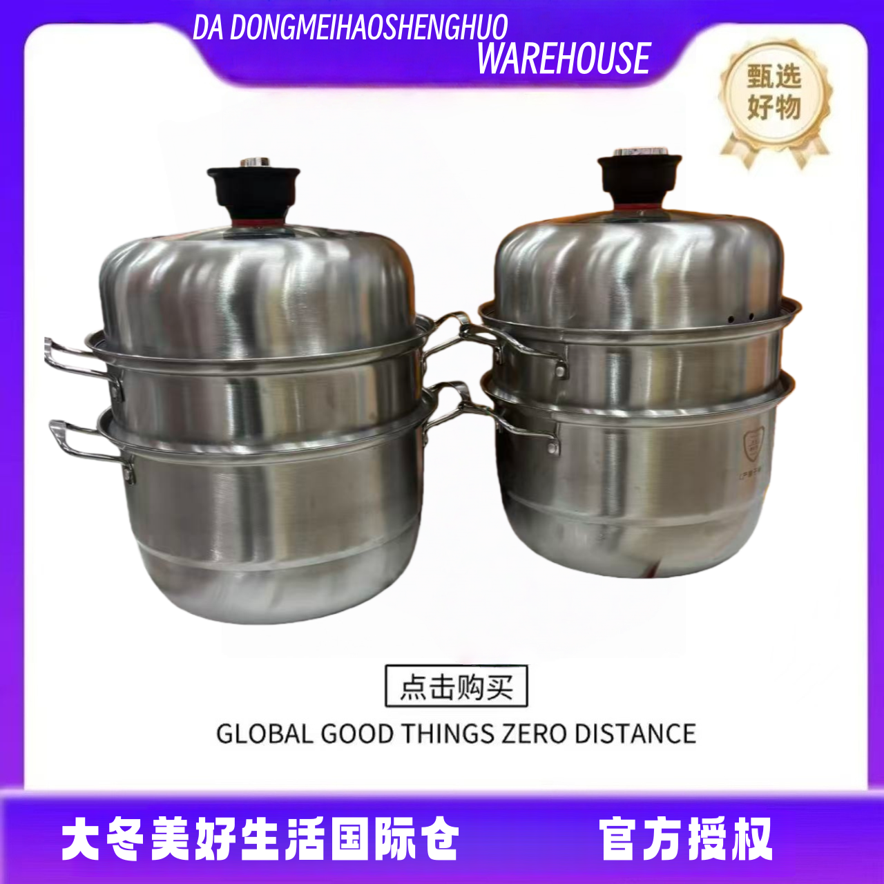 蒸锅 颜色款式随机发CZ