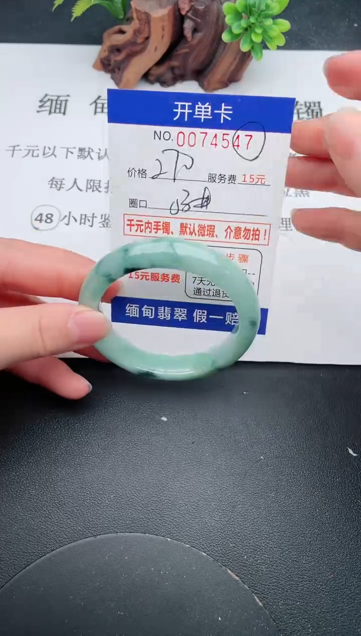 【闪购商品】47手镯即见即所得拍啥发啥