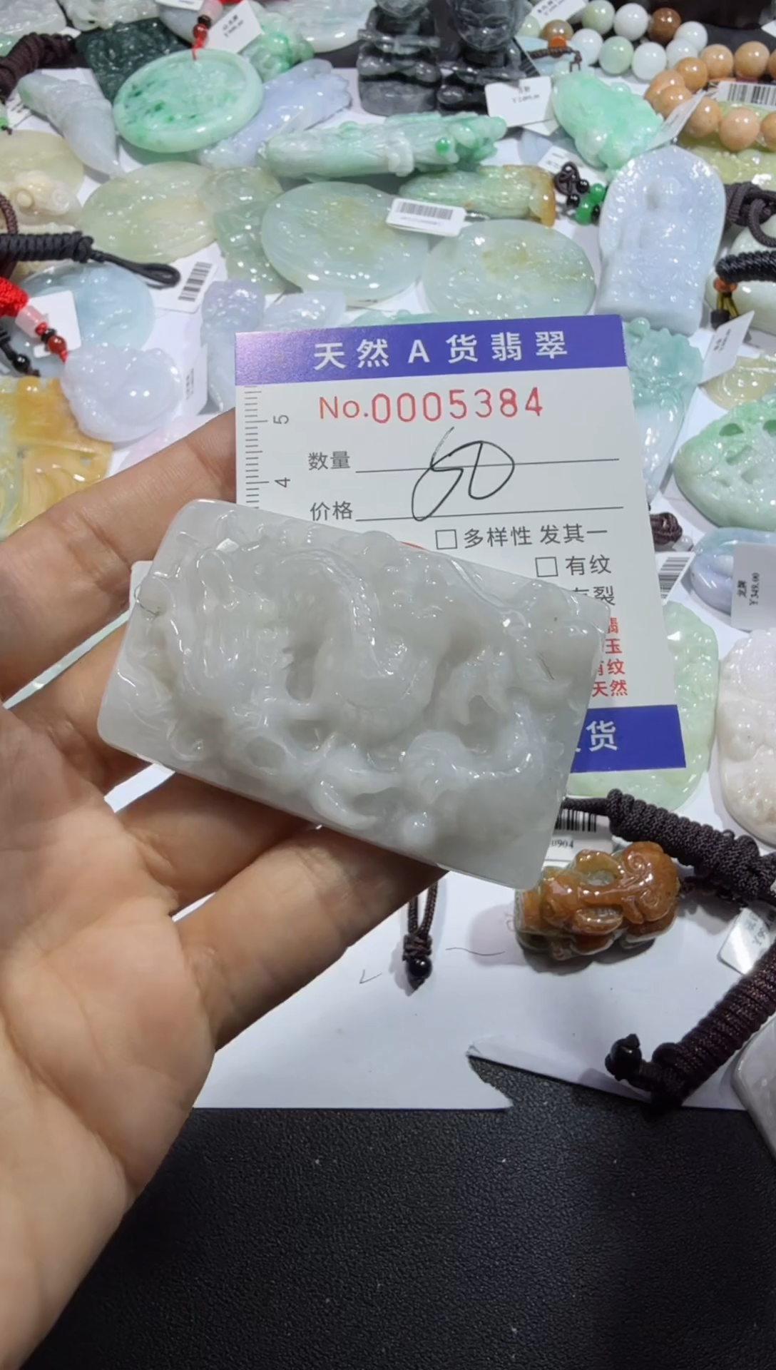 【闪购商品】翡翠颈饰未镶嵌00005384