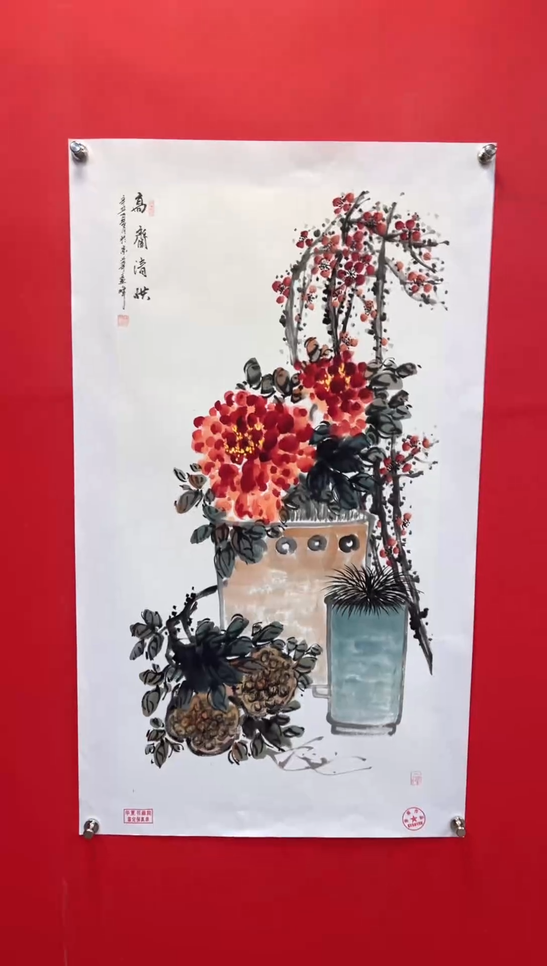 【闪购商品】国画46-莫远峰-绘画作品