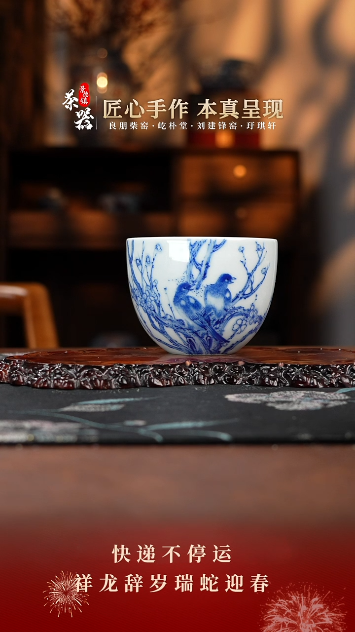 【闪购商品】两亩杯买买买买买