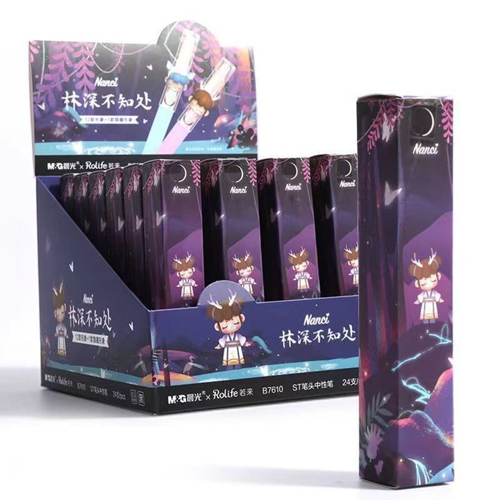 晨光林深不知处盲盒囡茜黑色0.5中性笔ST笔头水性签字笔B7610zb