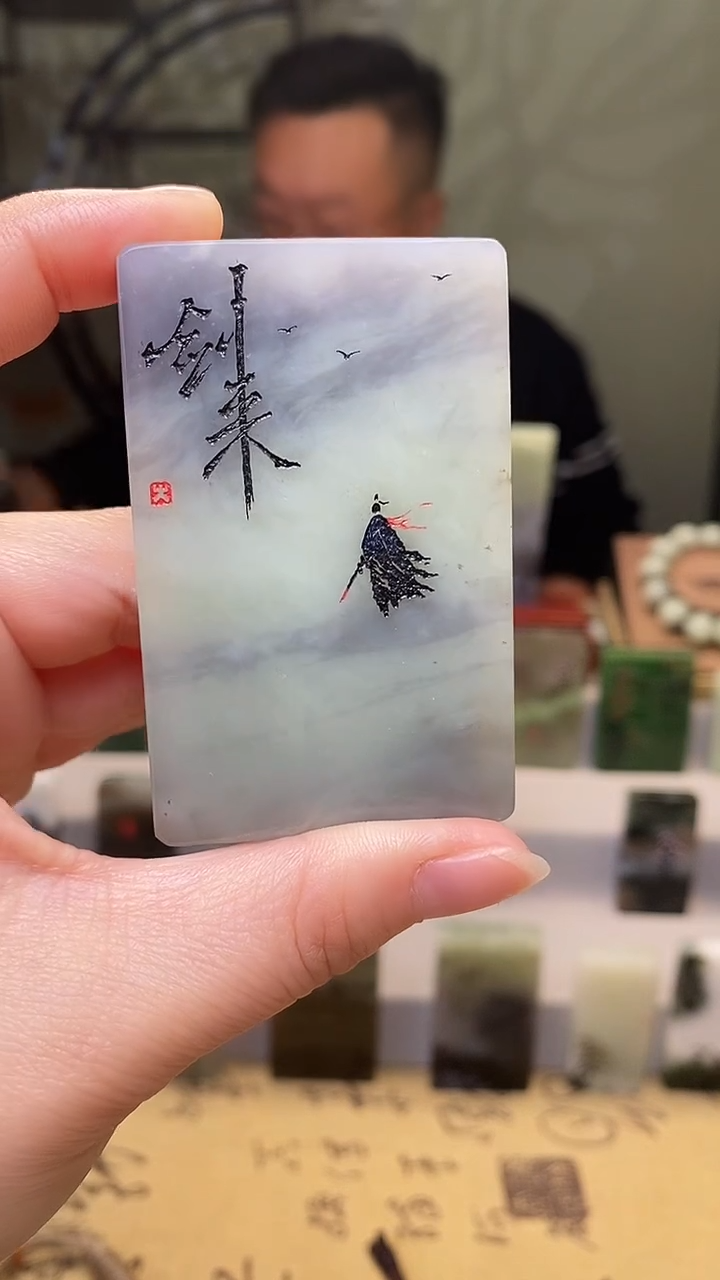 【闪购商品】和田玉挂件未镶嵌45