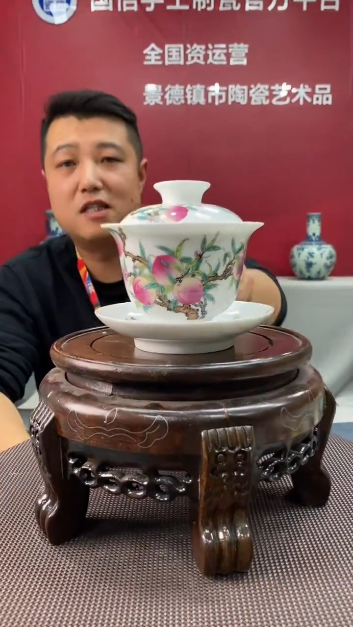 陶瓷b754景德镇瓷器一件