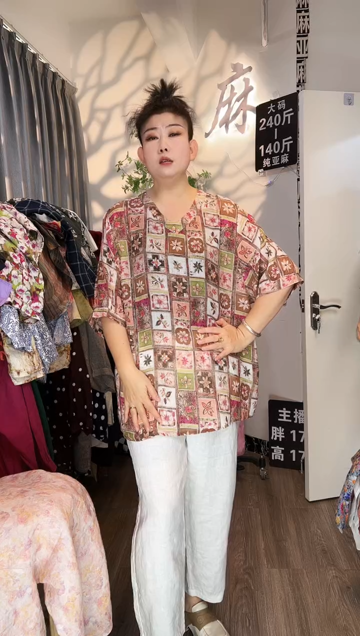 亚麻大码女装系列。