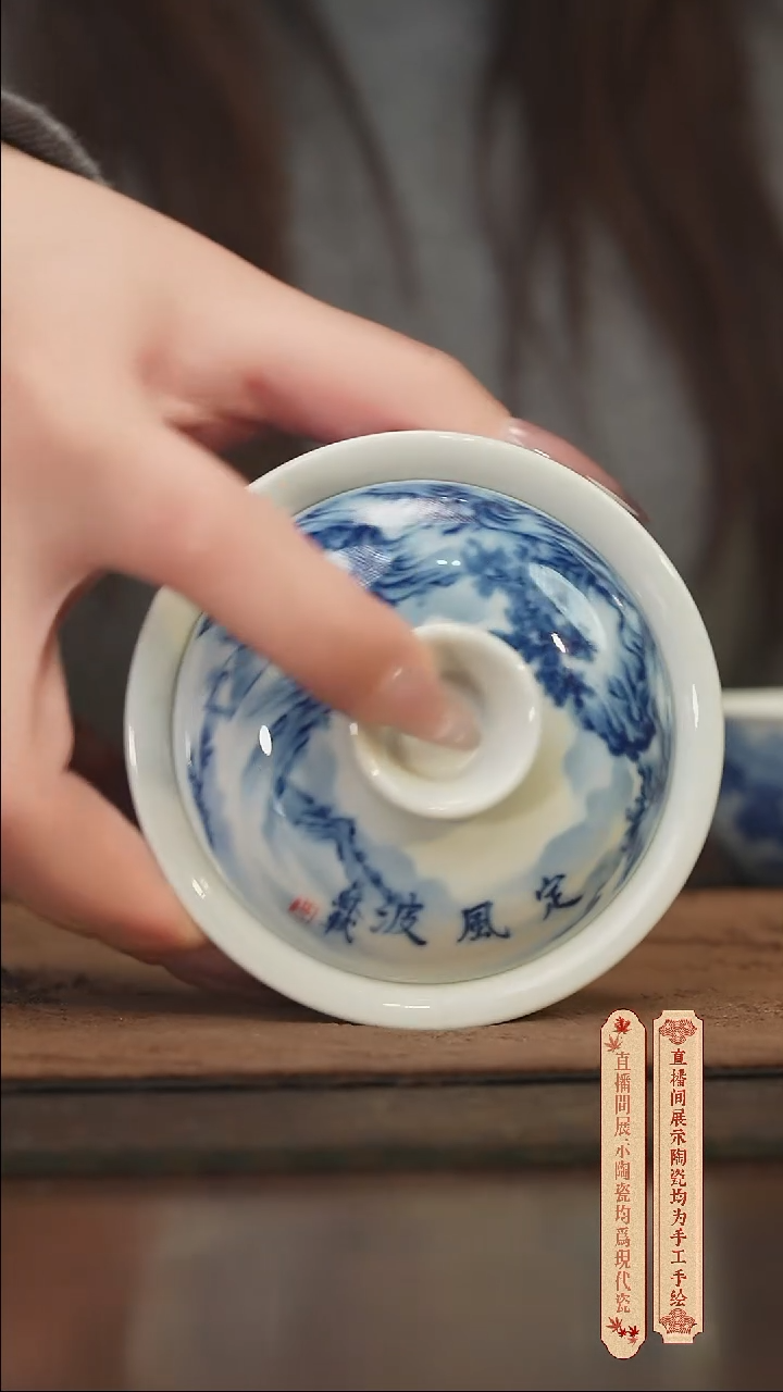 柴窑青花破价福利