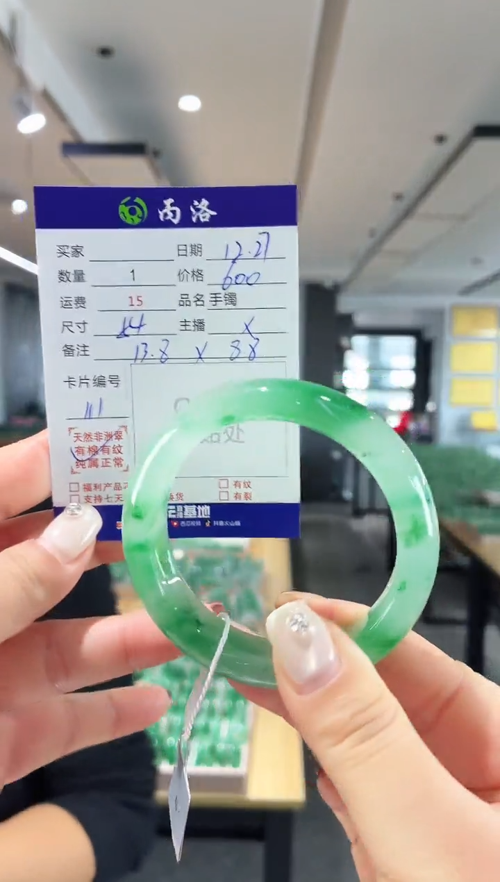 未镶嵌石英质玉手镯54