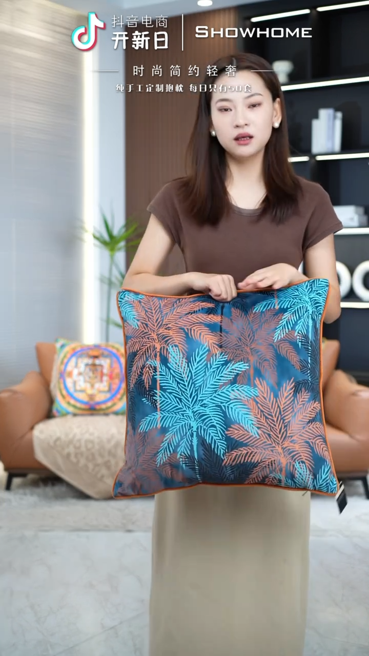 枫叶图案50X50带芯