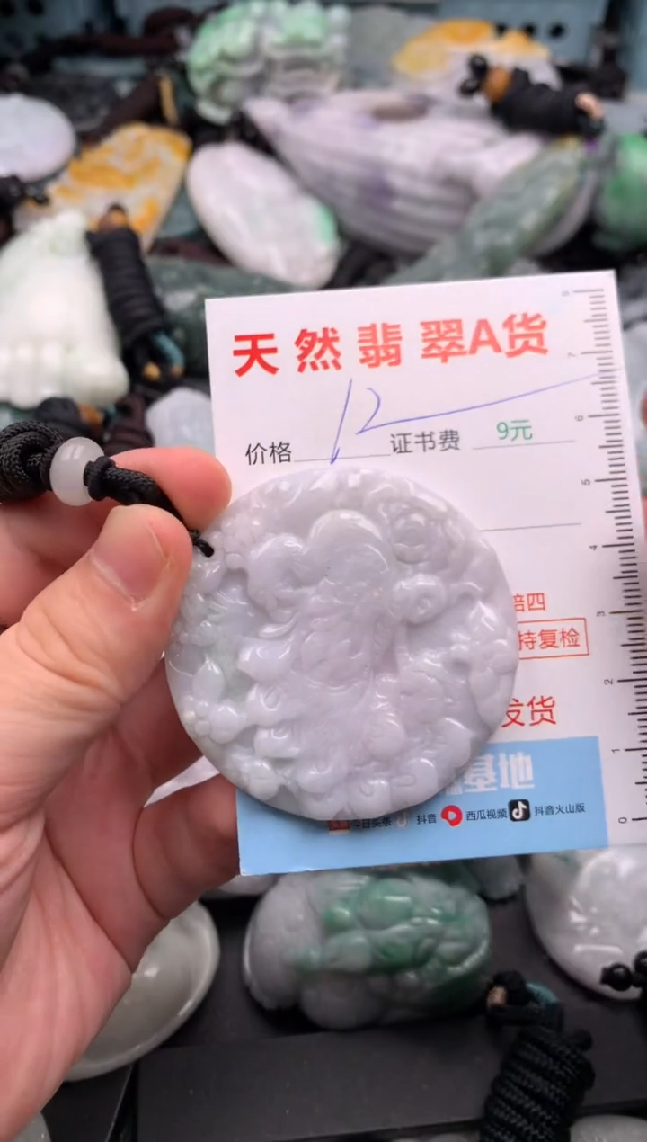 吊坠(不含链)未镶嵌翡翠1