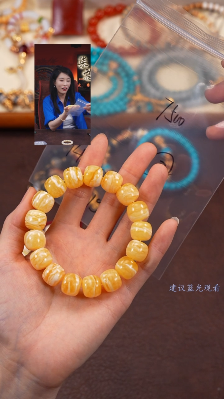 【闪购商品】蜜蜡手串未镶嵌柒禧文玩回血好物