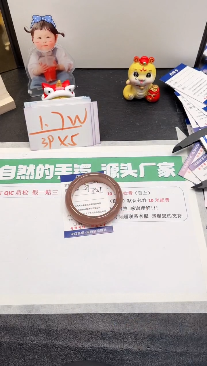 【闪购商品】石英质玉手镯未镶嵌232-56